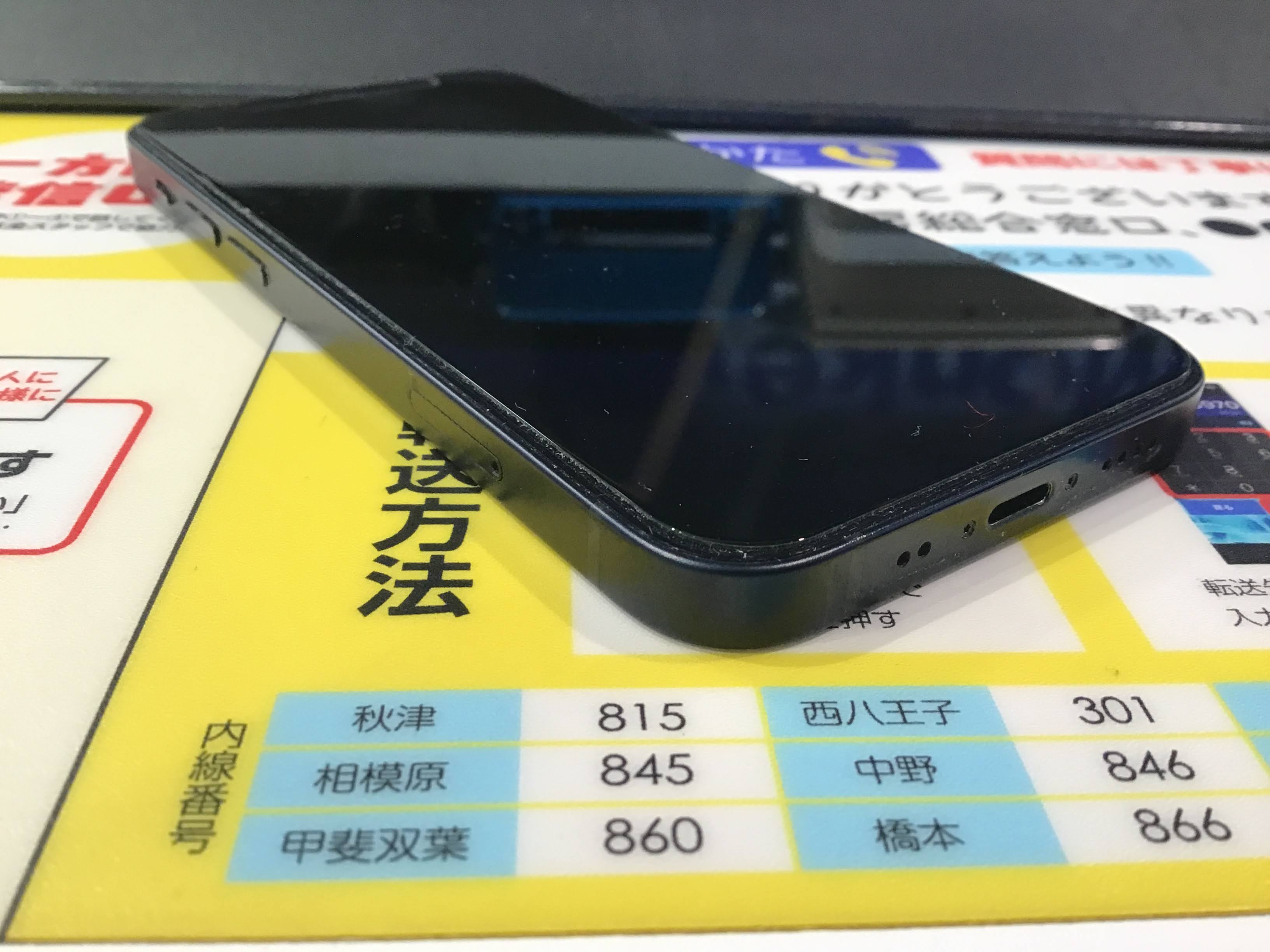 iPhone12 mini】画面交換をさせていただきました｜スマホ修理工房 秋津